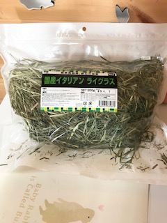 アルコジャパン　イタリアンライグラス(200グラム)✖️5袋 国産イタリアンライグラス 200g | うさぎ専門店マシュマロウ